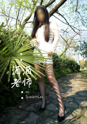 玉女心经7