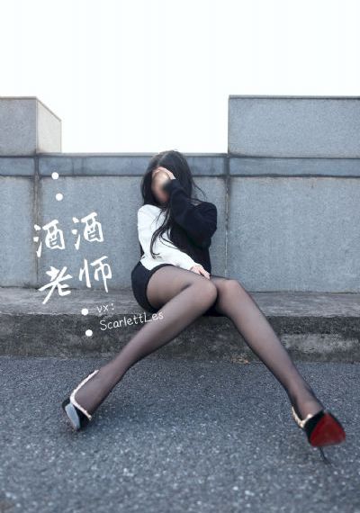 少女的5