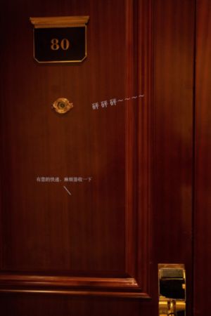 神偷奶爸4中文版